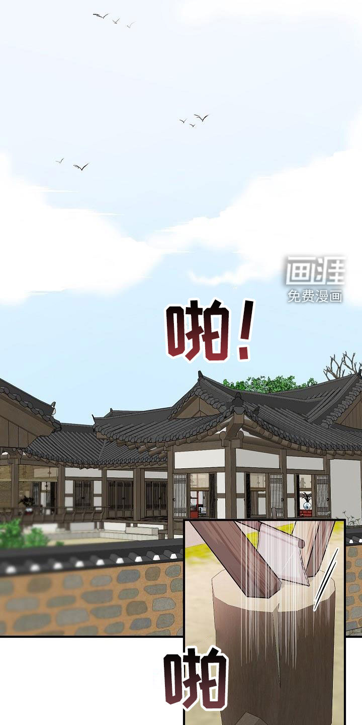 小小炫耀漫画-图6