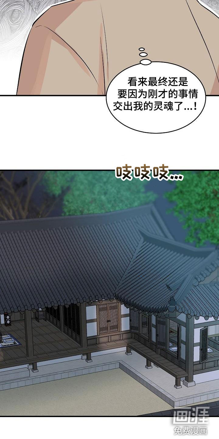 小小炫耀漫画-图13