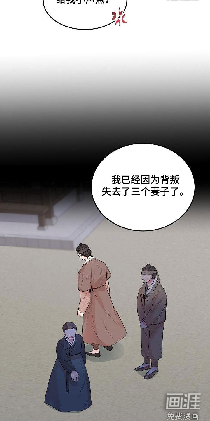 小小炫耀漫画-图25