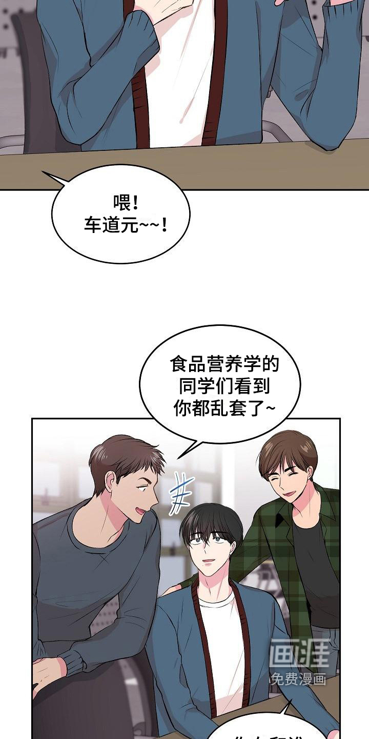 小小炫耀漫画-图4
