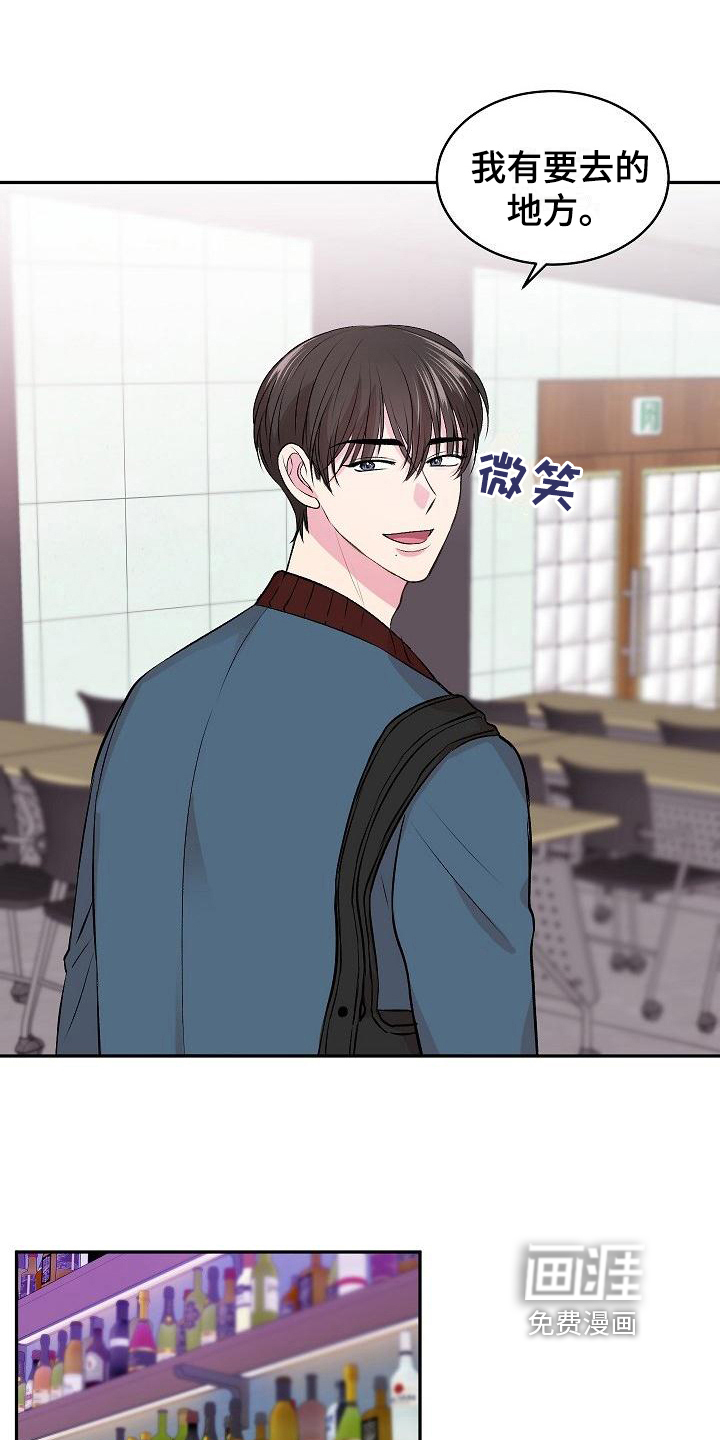小小炫耀漫画-图9