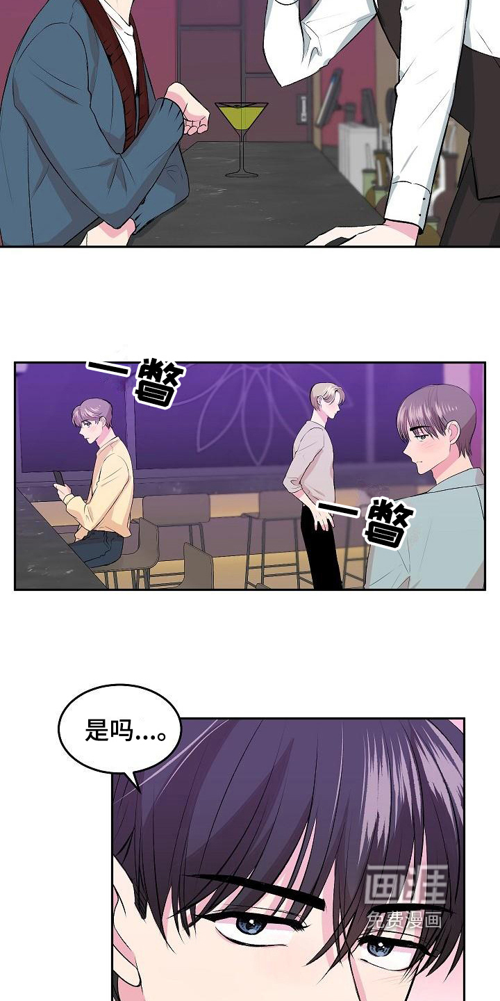 小小炫耀漫画-图15