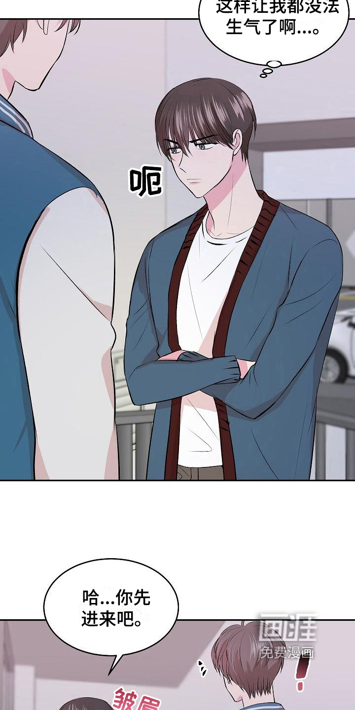 小小炫耀第6话图