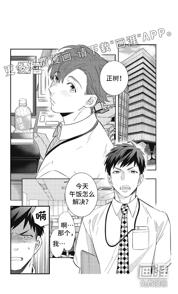 新人保姆第12话图