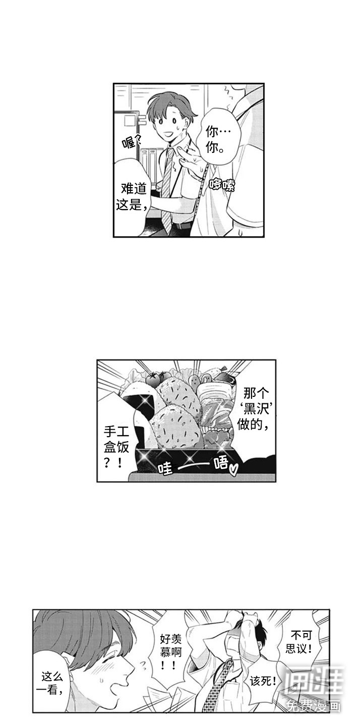 新人保姆第12话图