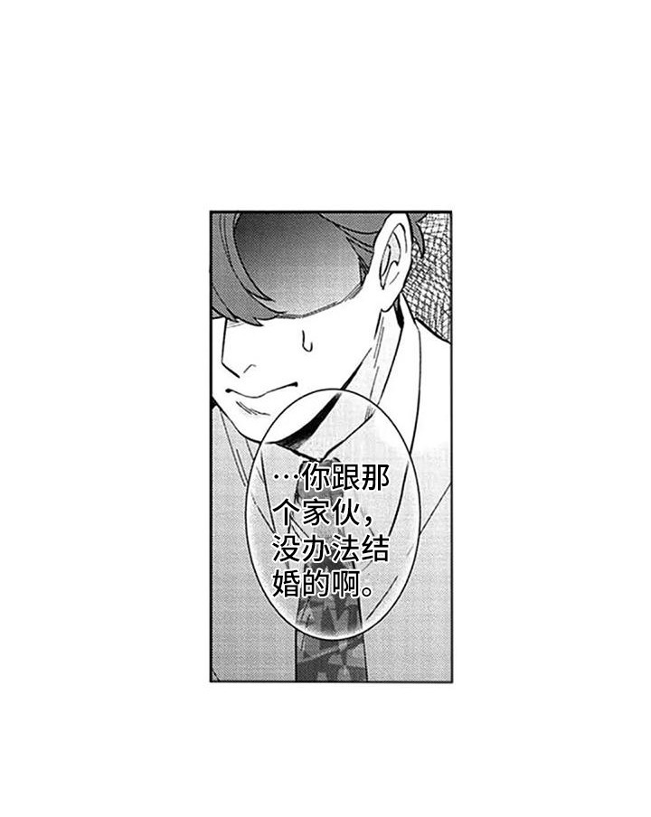 新人保姆第17话图