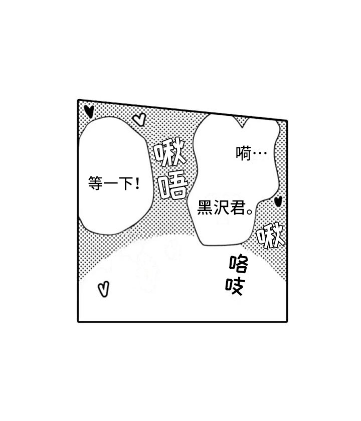 新人保姆第22话图