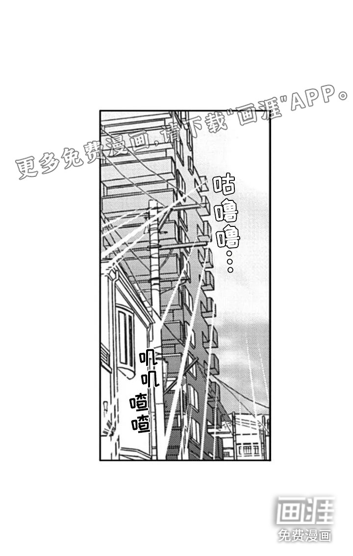 新人保姆第6话图