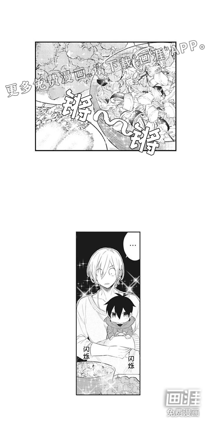 新人保姆第7话图