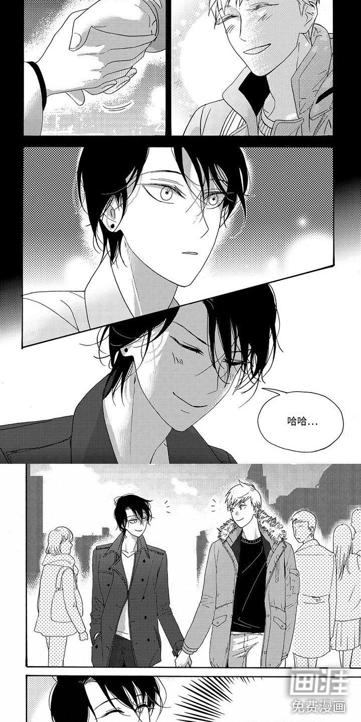 幸福的快门第14话图