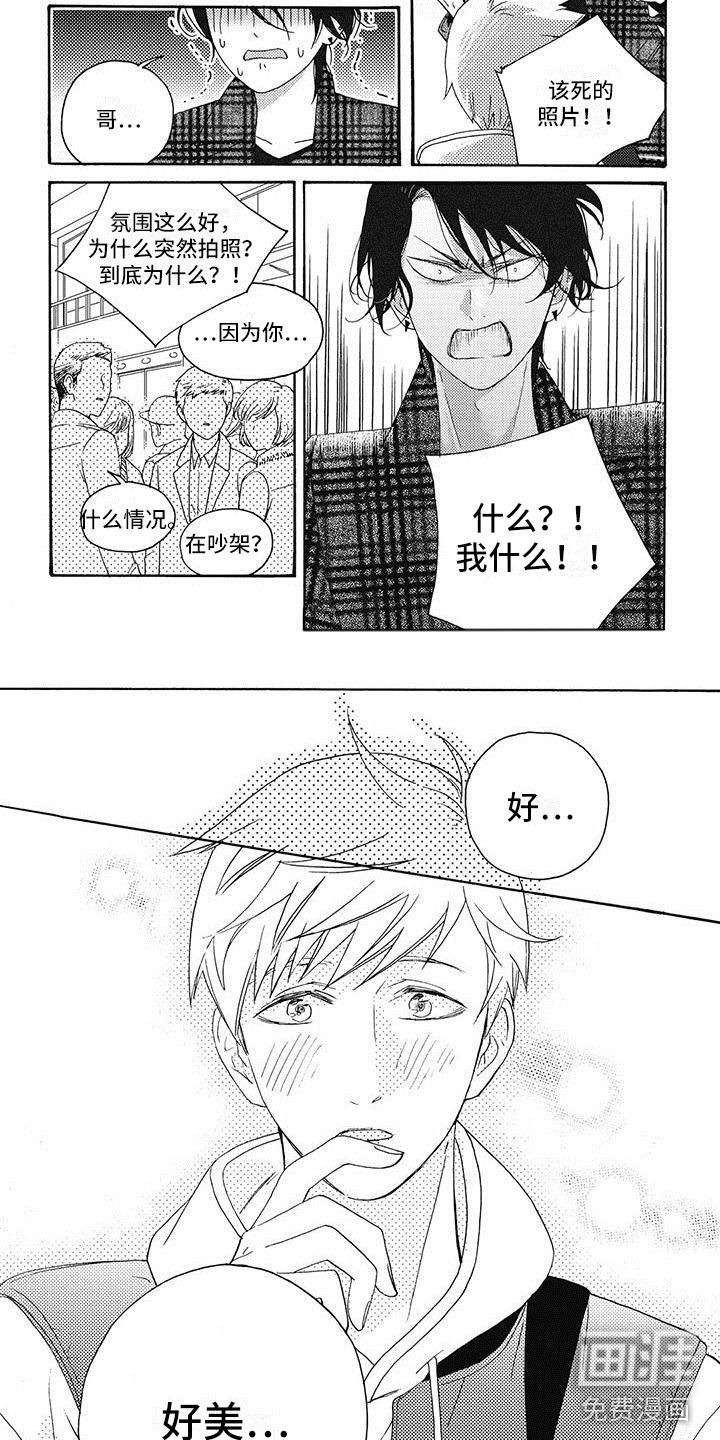 幸福的快门第19话图