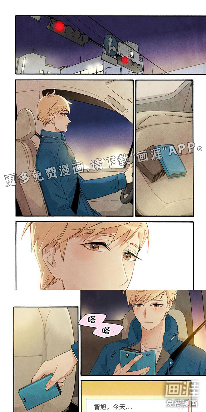 幸福的快门第25话图