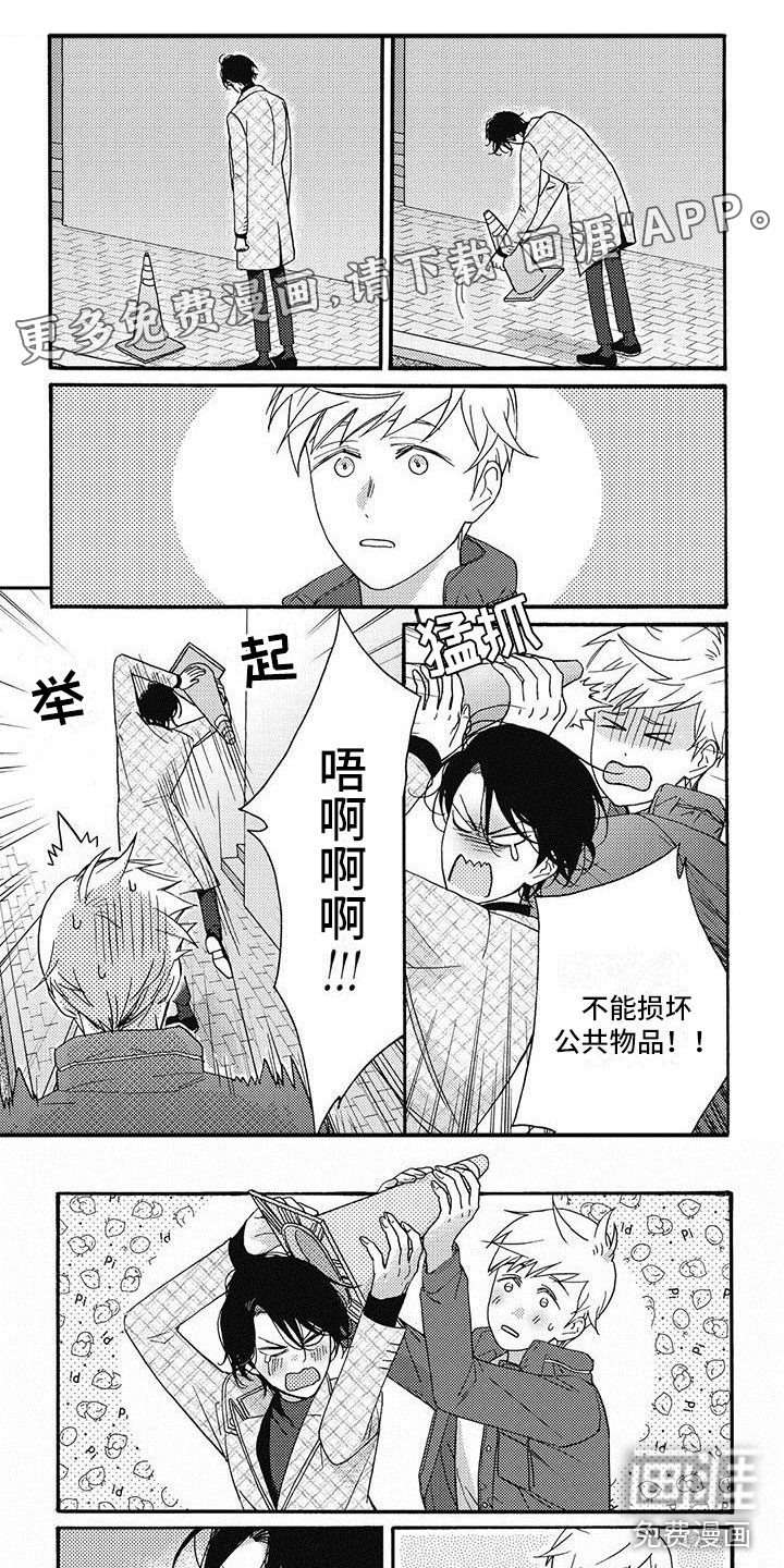 幸福的快门第26话图