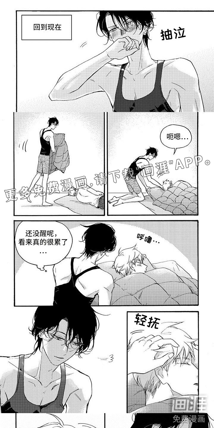 幸福的快门第36话图