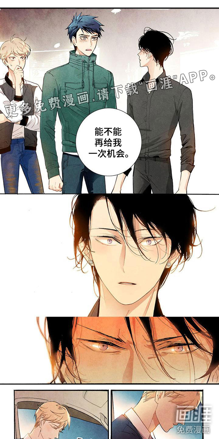 幸福的快门第40话图