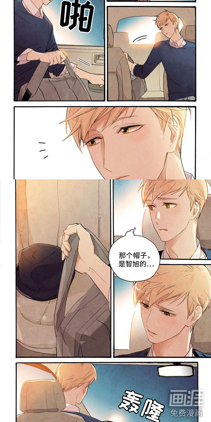 幸福的快门第40话图