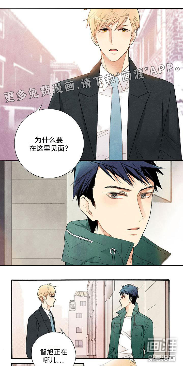 幸福的快门第44话图