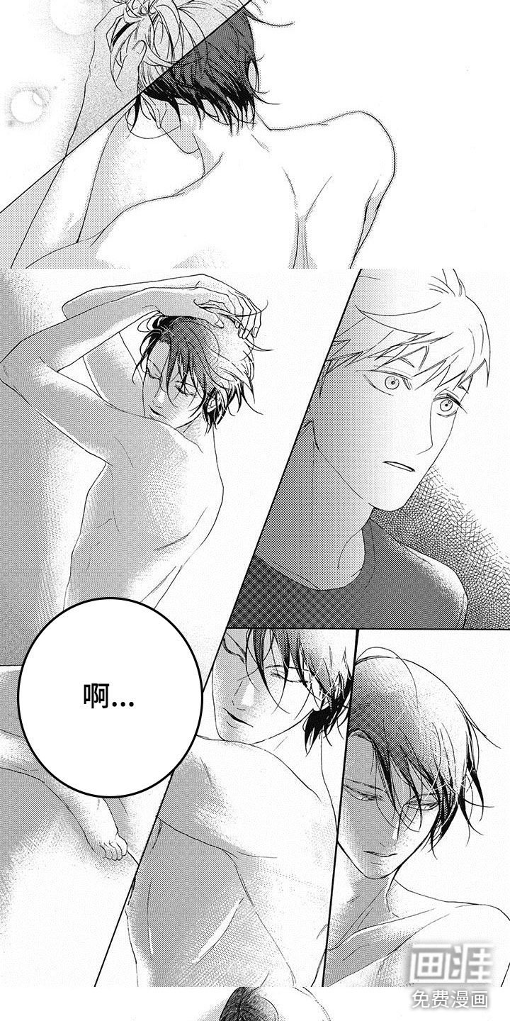 幸福的快门第6话图