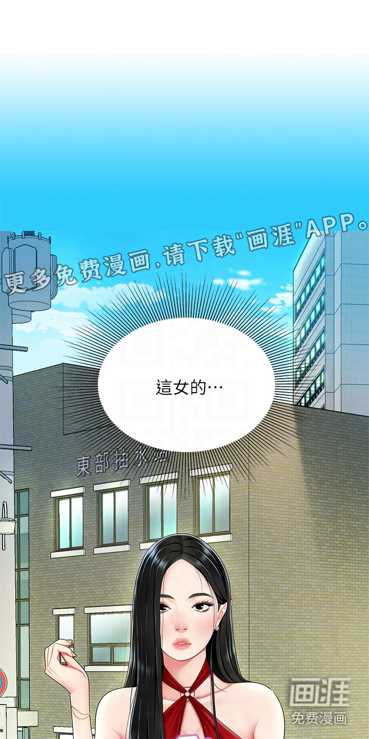 希望食品第11话图