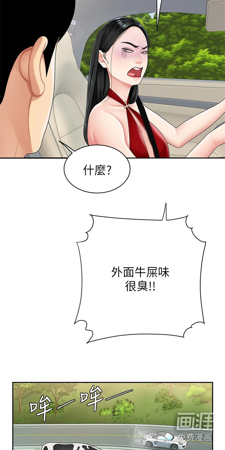 希望食品第12话图