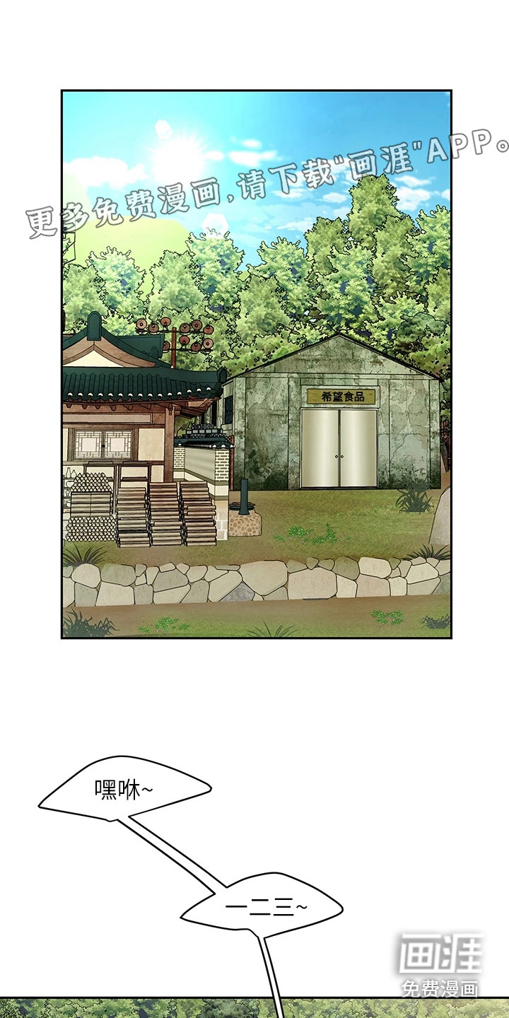 希望食品第13话图