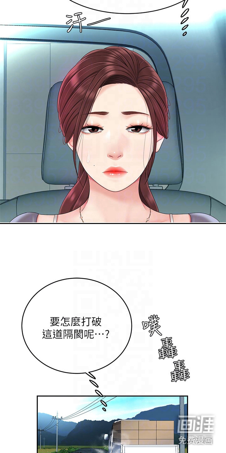 希望食品第14话图