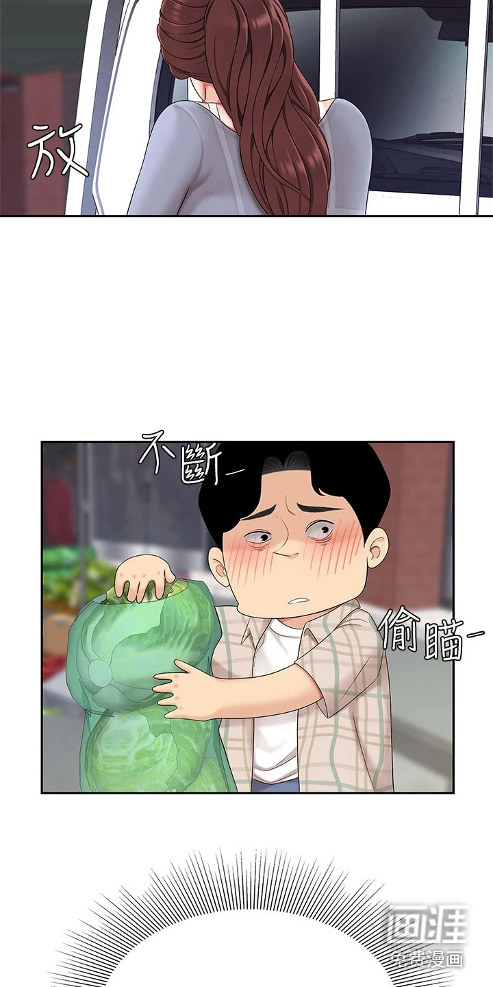 希望食品第16话图