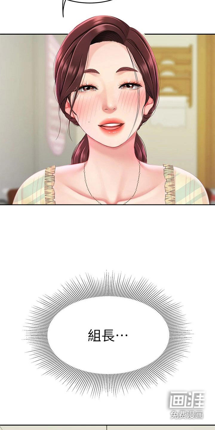 希望食品漫画-图6