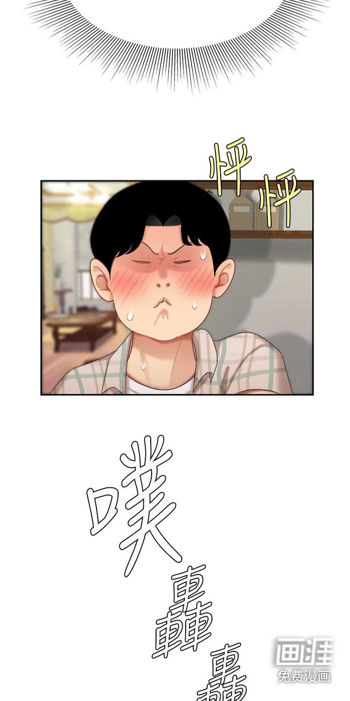 希望食品漫画-图9