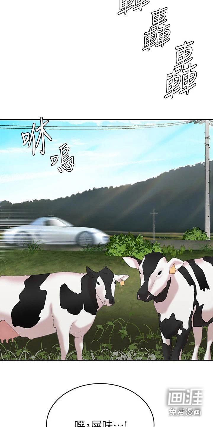 希望食品漫画-图10