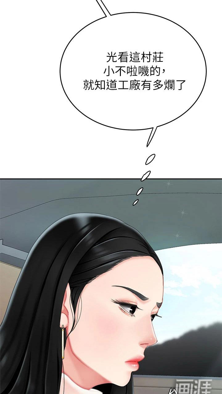 希望食品漫画-图12