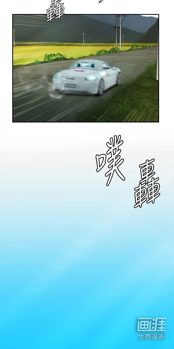 希望食品漫画-图16