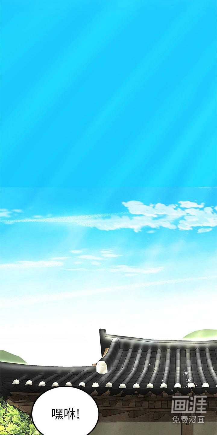 希望食品漫画-图17