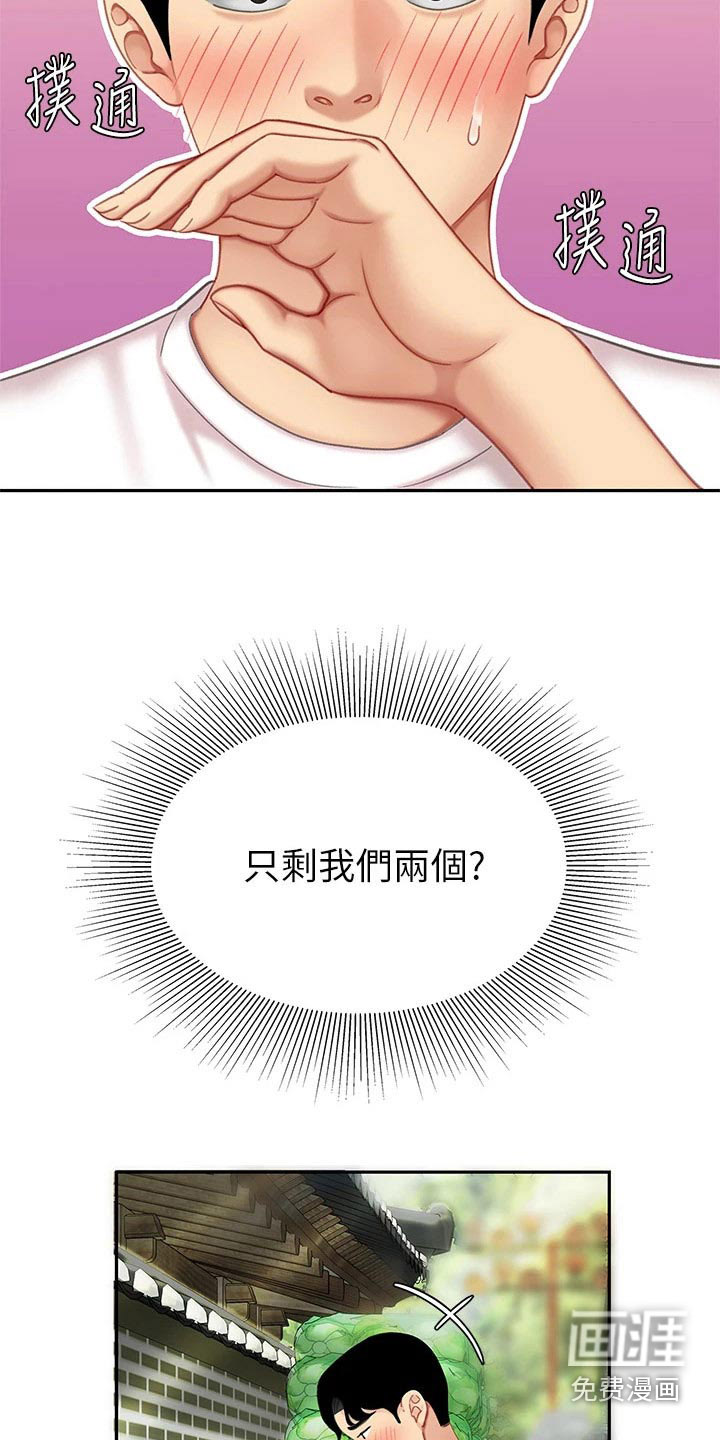 希望食品第21话图