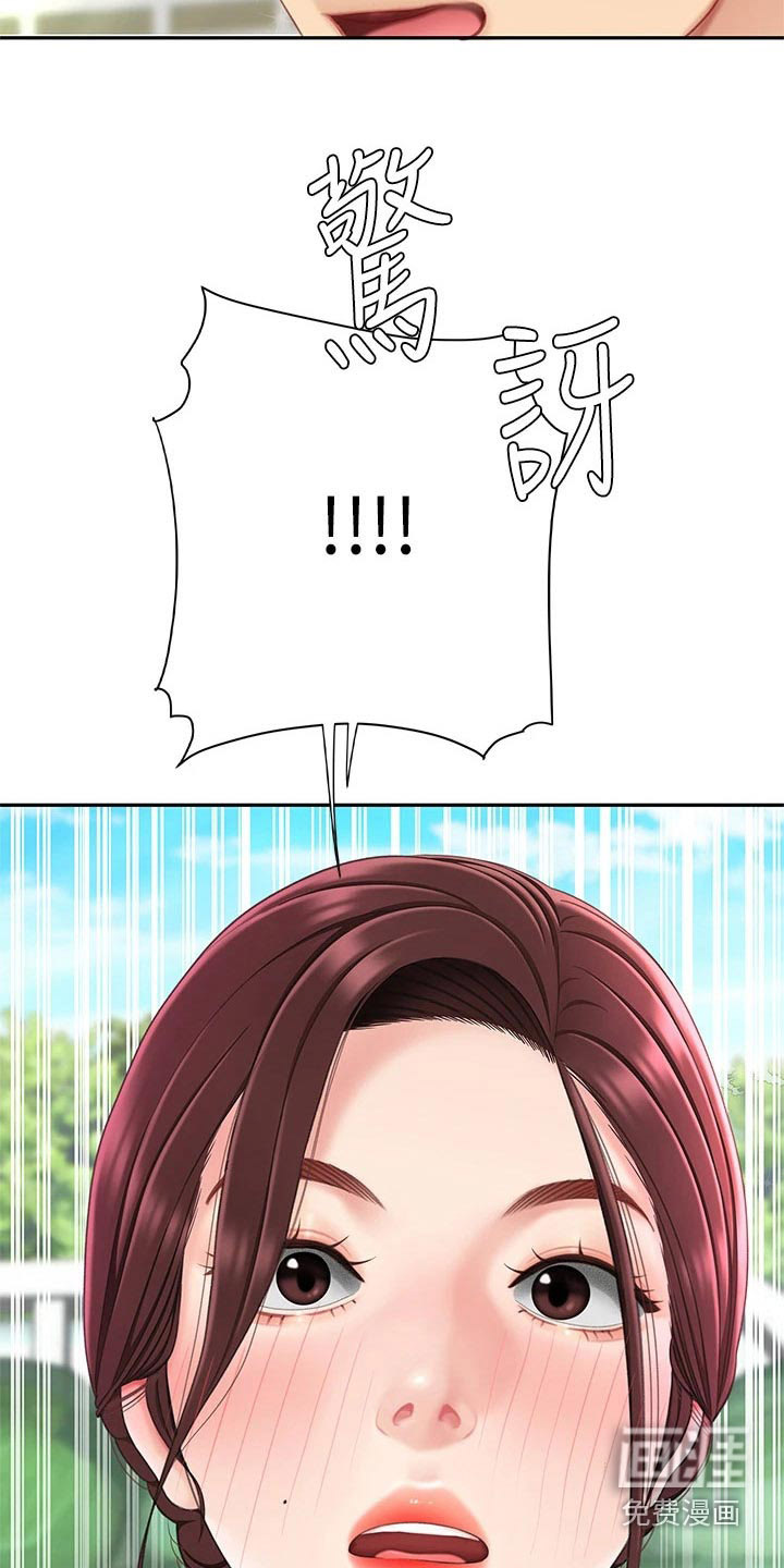 希望食品第21话图