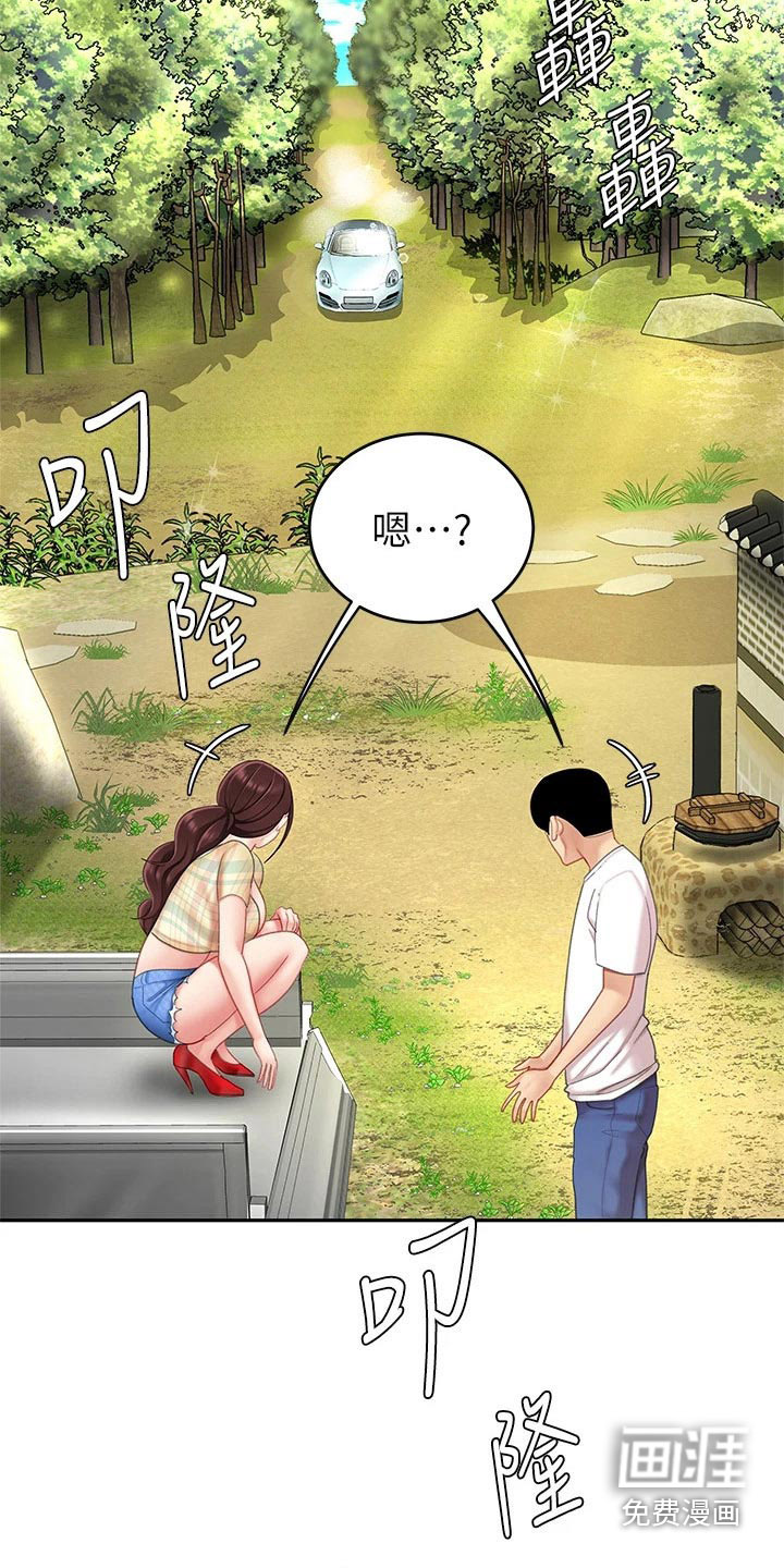 希望食品第21话图