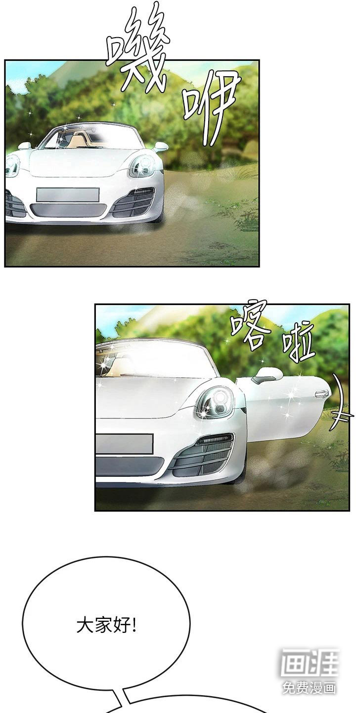 希望食品第21话图