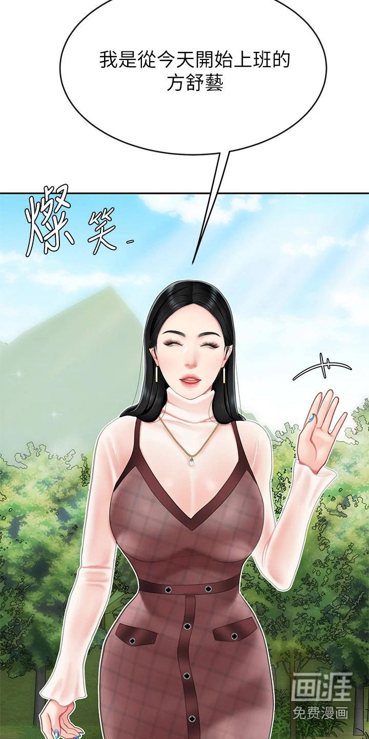 希望食品第21话图