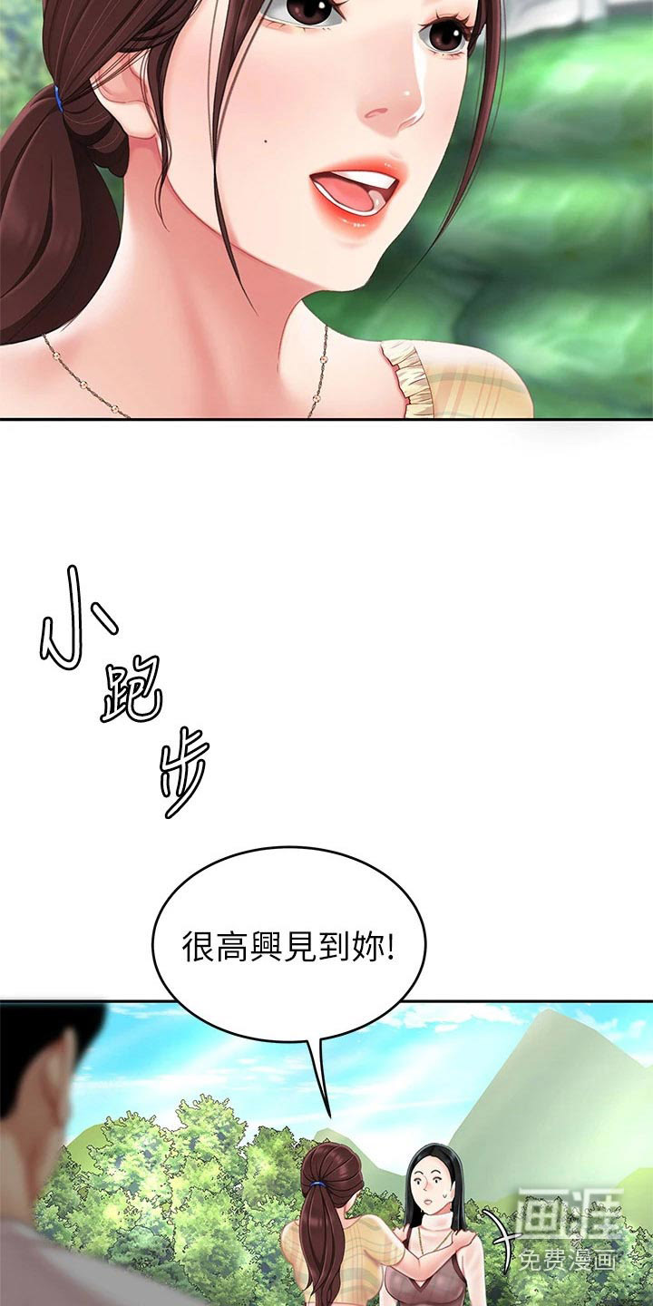 希望食品第21话图