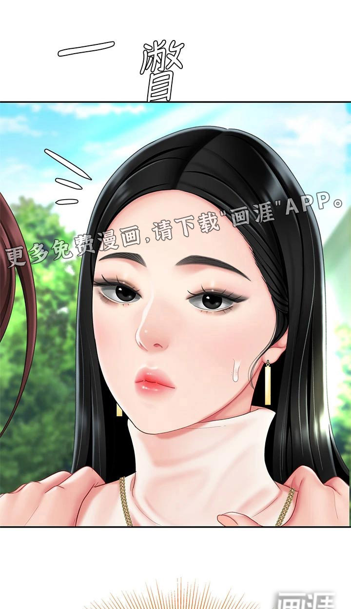 希望食品第22话图