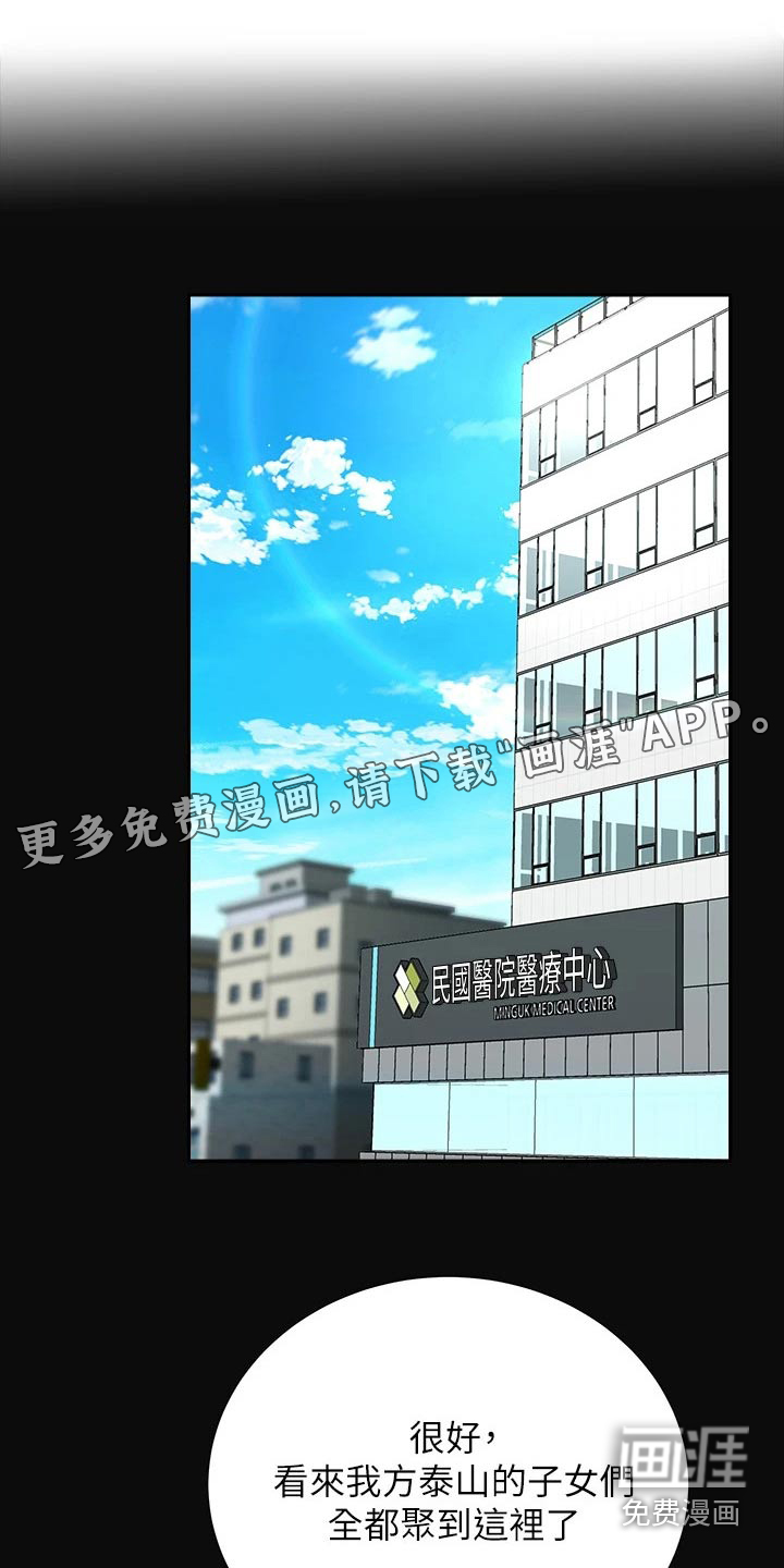 希望食品第24话图