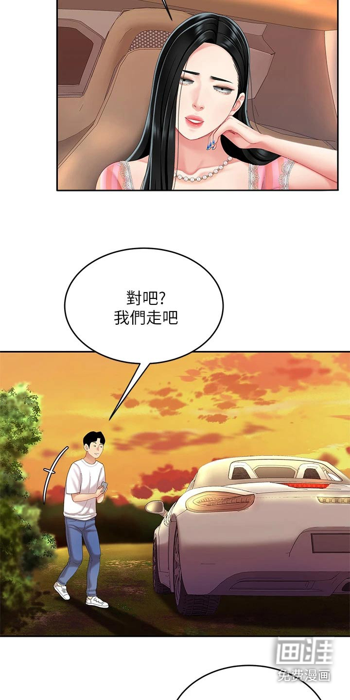 希望食品第25话图