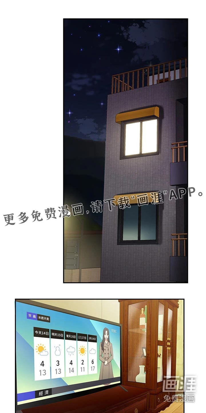 希望食品第27话图