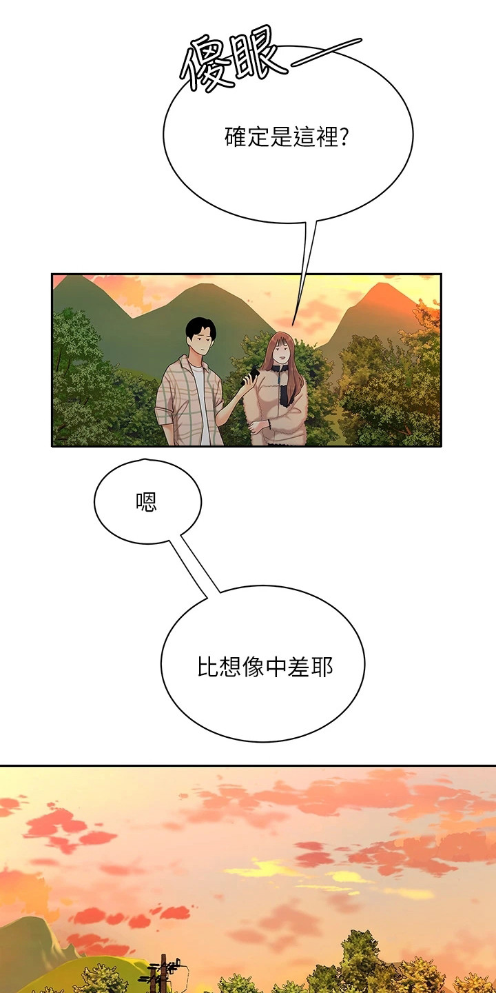 希望食品第3话图