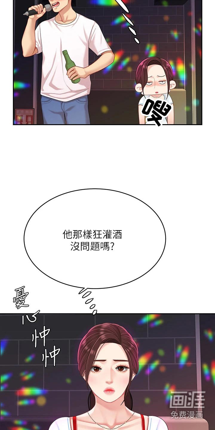 希望食品漫画-图15