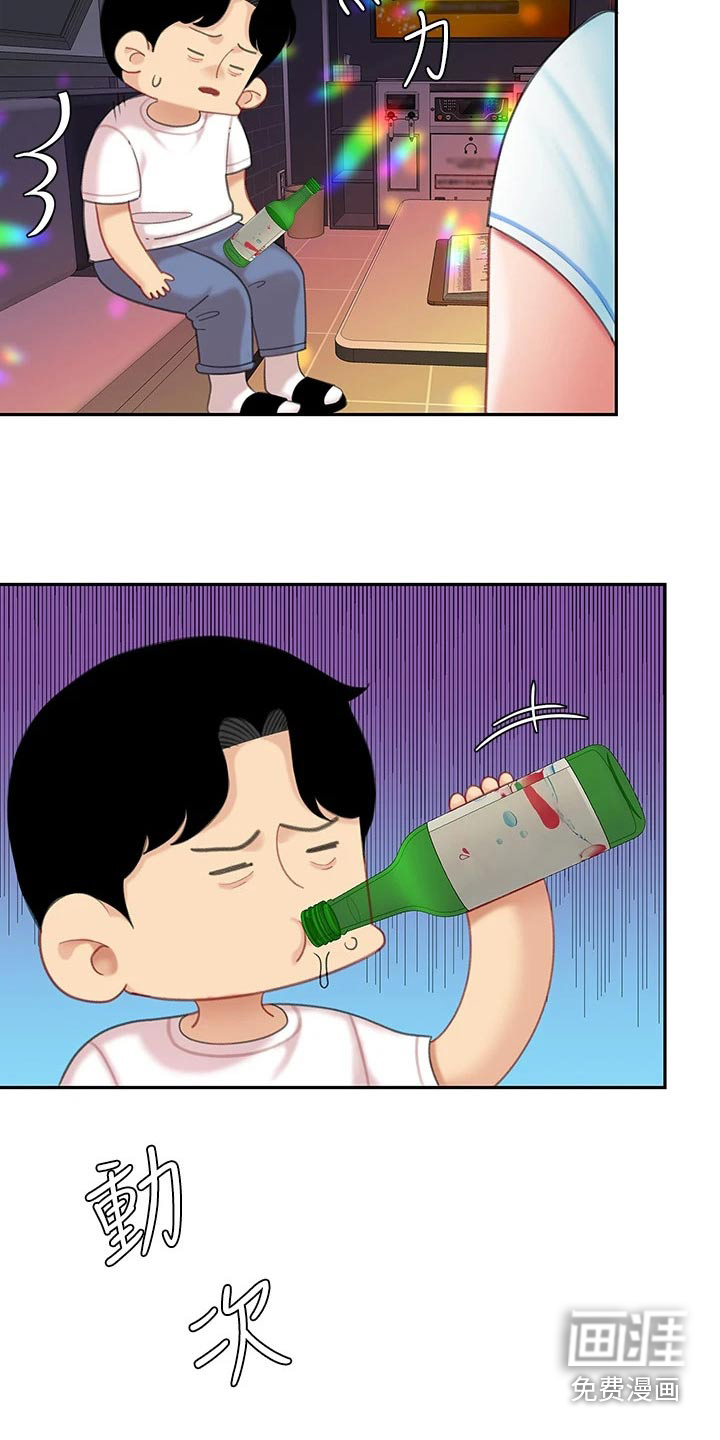 希望食品漫画-图18