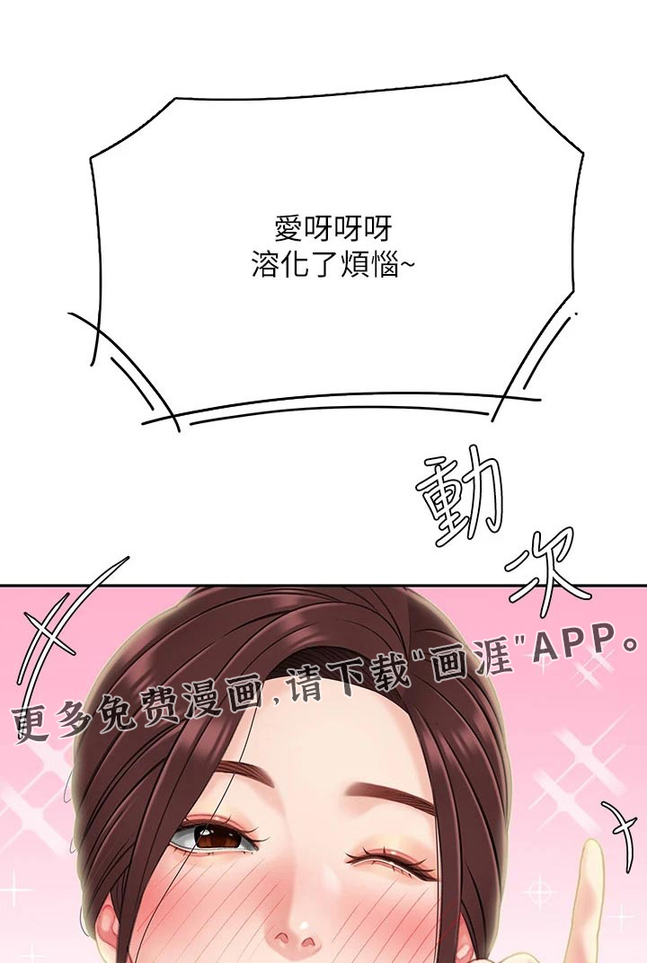 希望食品第32话图