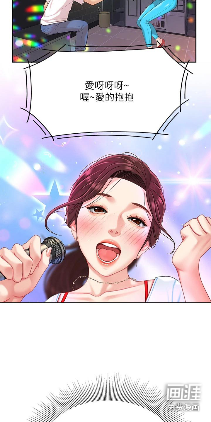 希望食品第32话图