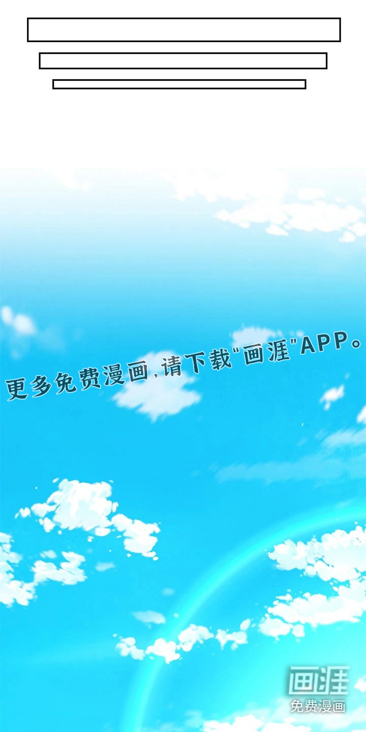 希望食品第33话图