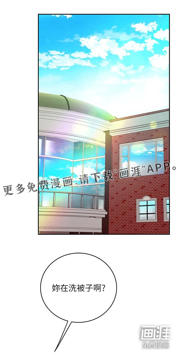 希望食品第34话图